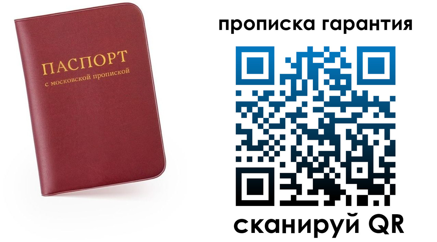 найти адрес прописки в Ульяновской области