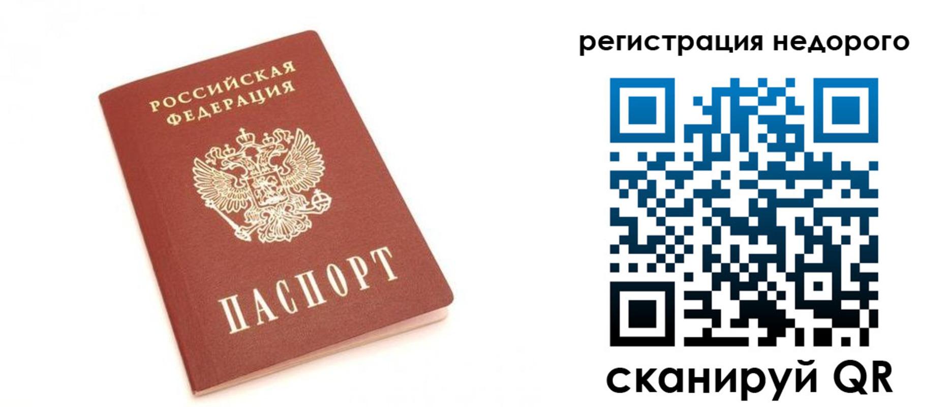 миграционный учет в Ульяновской области