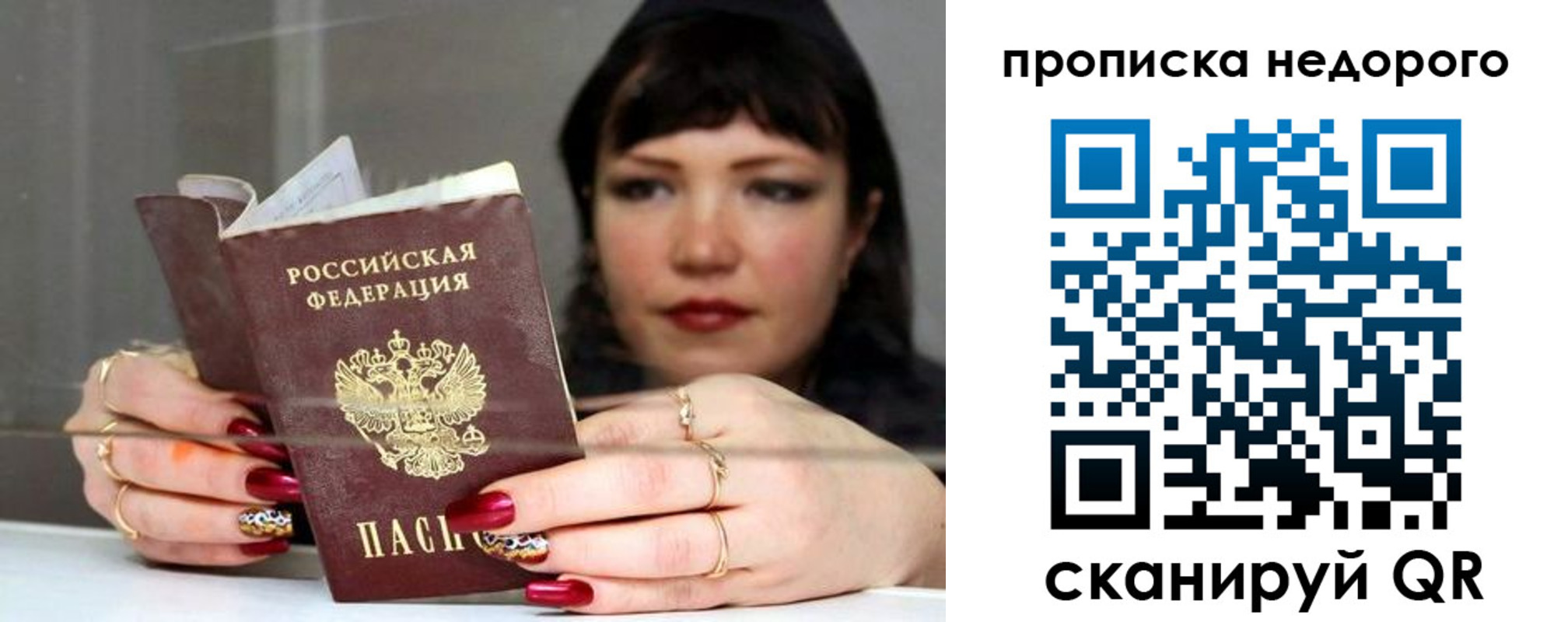 прописка для школы в Ульяновской области