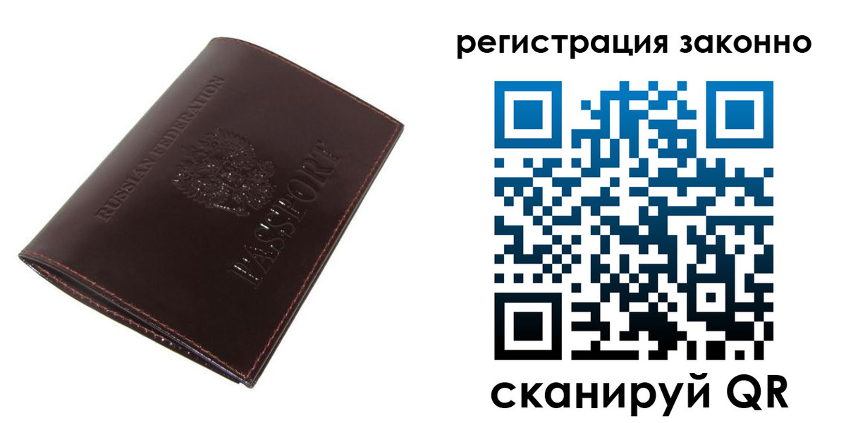 найти адрес прописки в Ульяновской области
