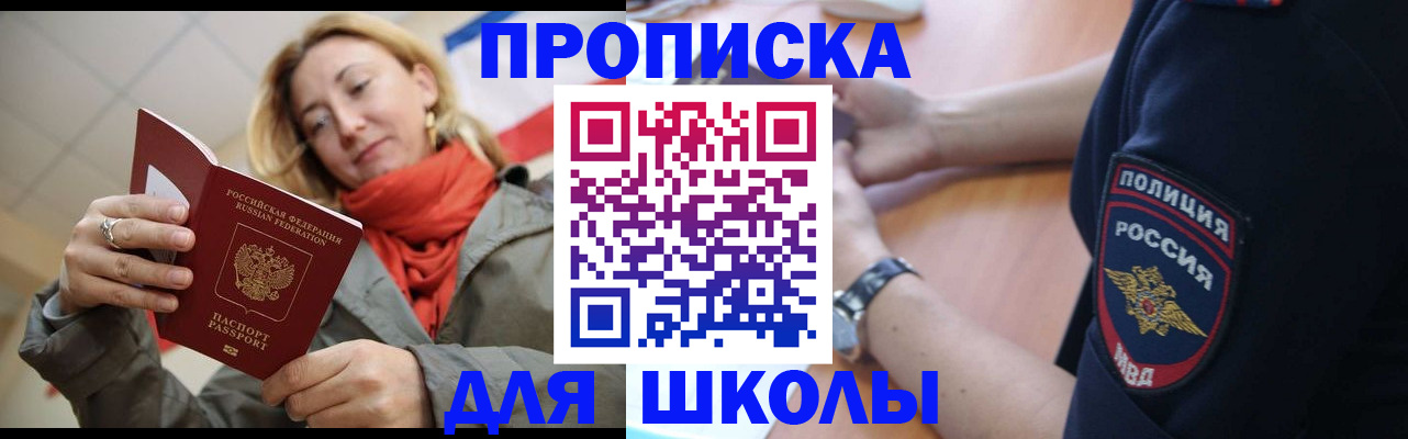 временная регистрация гарантия в Ульяновской области