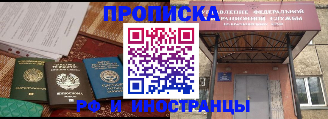 временная регистрация гарантия в Ульяновской области